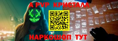 первитин Ликино-Дулёво