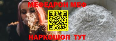 мескалин Ливны