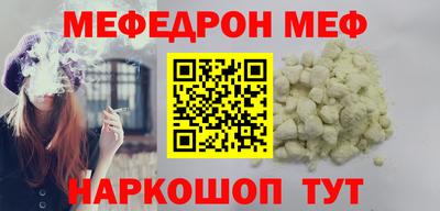 меф Лесосибирск