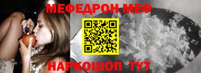 меф Лесосибирск