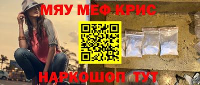 меф Лесосибирск