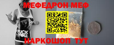мескалин Ливны