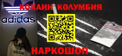 мескалин Ливны