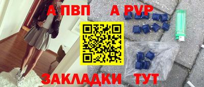меф Лесосибирск