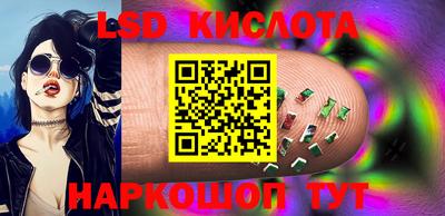 мескалин Ливны
