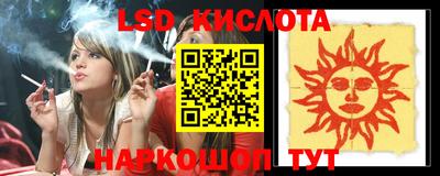 меф Лесосибирск