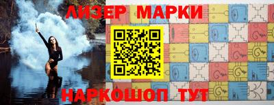 меф Лесосибирск