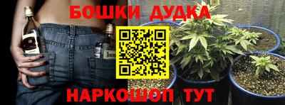 мескалин Ливны