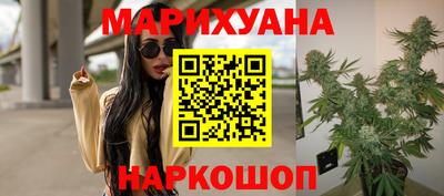 мескалин Ливны