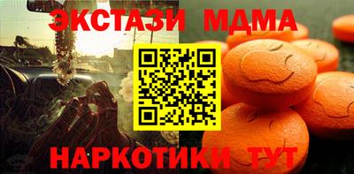 меф Лесосибирск