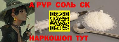 первитин Ликино-Дулёво