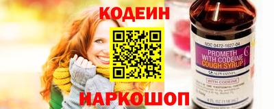 мескалин Ливны