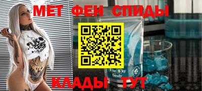 MDMA Дмитров