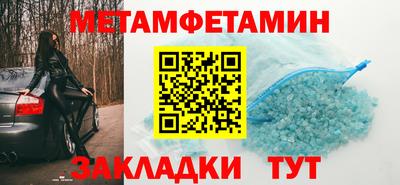 первитин Ликино-Дулёво