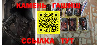 мескалин Ливны
