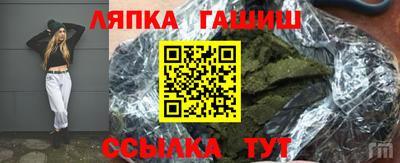 меф Лесосибирск