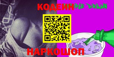 мескалин Ливны