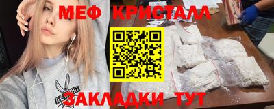 первитин Ликино-Дулёво