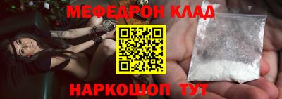 мескалин Ливны