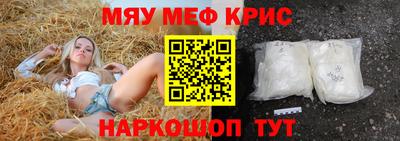 первитин Ликино-Дулёво