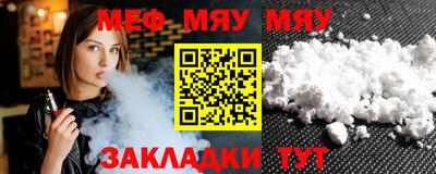 мескалин Ливны