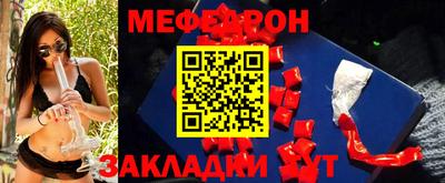 мескалин Ливны
