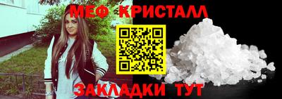 первитин Ликино-Дулёво