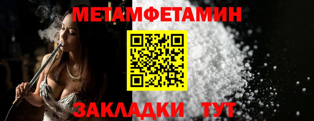 МЕТАМФЕТАМИН витя  МЕТАМФЕТАМИН витя  Ессентуки  Вход с VPN 
