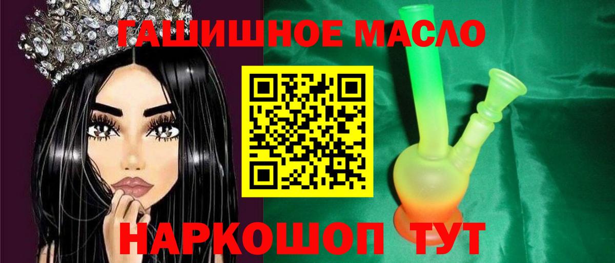 ТГК вейп с тгк Ессентуки