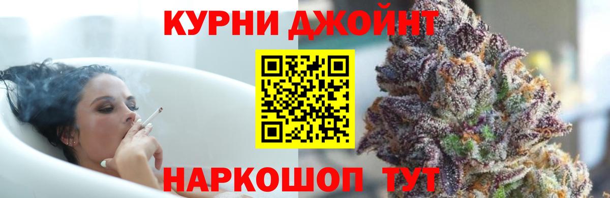 Бошки марихуана Bruce Banner Ессентуки