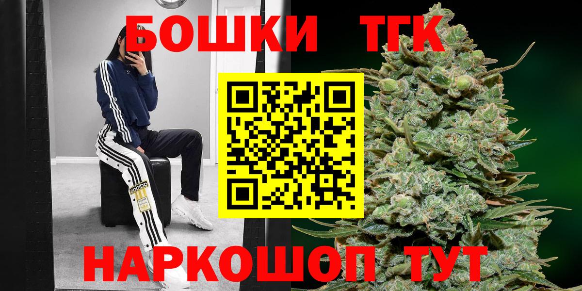 Каннабис индика  МАРИХУАНА индика  Шишки марихуана MAZAR  Шишки марихуана OG Kush  Ессентуки  Вход с VPN 